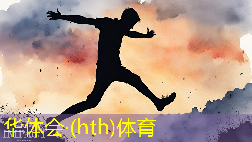 华体育hth：二次元3d跑酷游戏