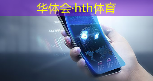 华体会·(hth)体育：孙悟空3D游戏链接