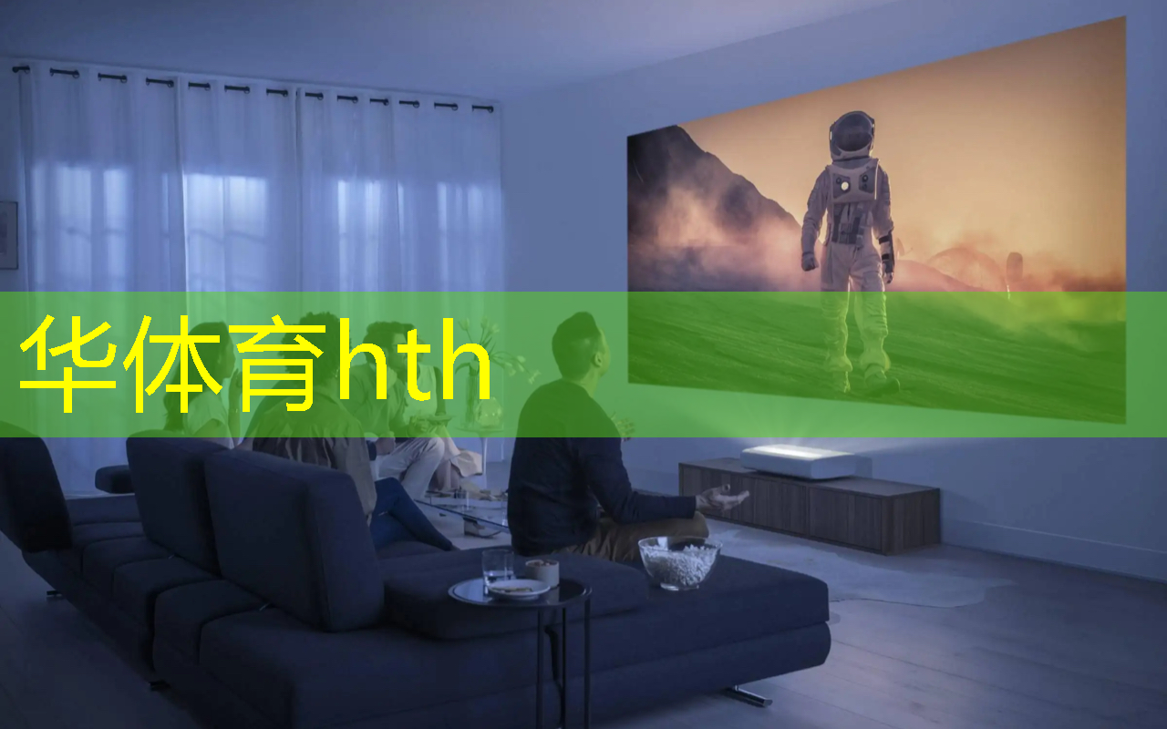 华体会·(hth)体育：小程序游戏需要申请版号吗