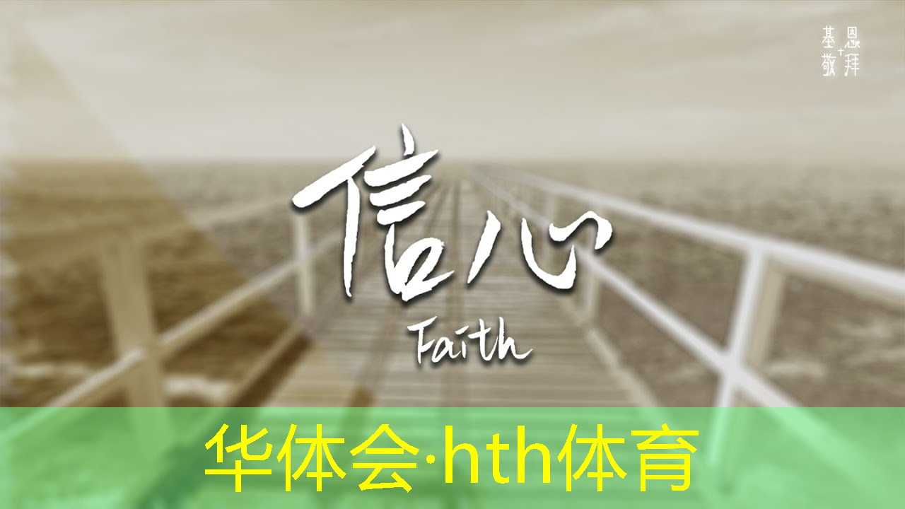 HTH华体会登录入口：3d恐怖立体体感游戏机