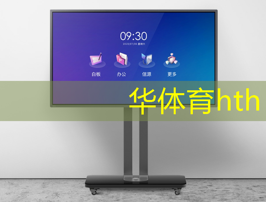 华体育hth官网登录：宝玉游戏小程序
