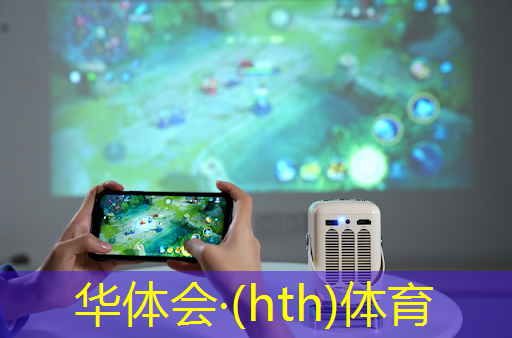 华体育hth：寻水的鱼3d环绕游戏
