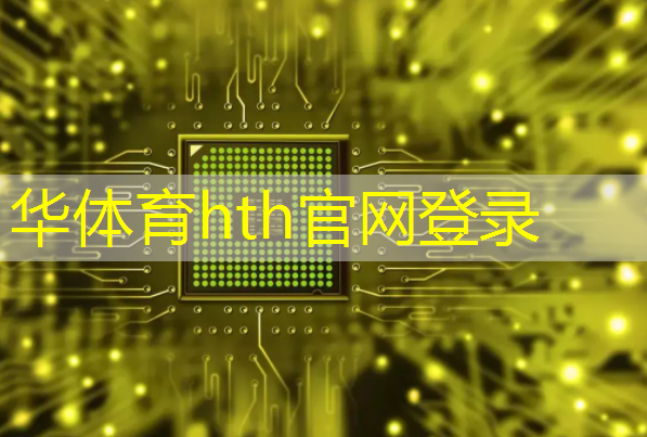 HTH华体会登录入口：3d屏幕最长多少帧的游戏