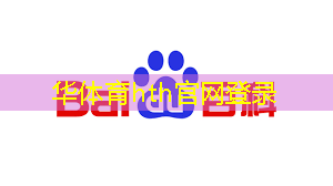 瓦罗兰特是3d游戏么嘛