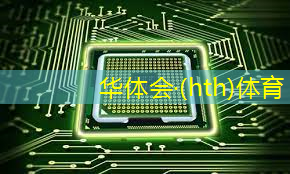 华体会·(hth)体育：游戏策划原画设计素描