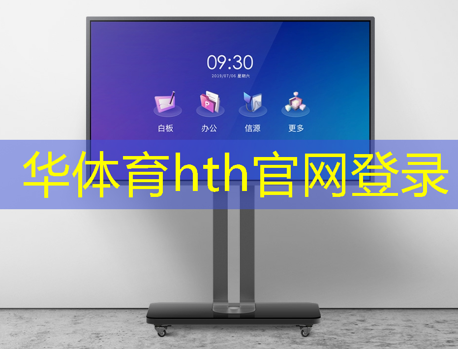 华体育hth官网登录：青年电竞大赛花式足球：为什么越来越多的电竞选手开始参与足球比赛？