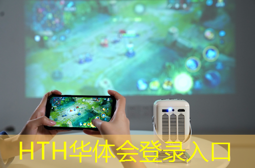 华体育hth：3d探索类游戏是最卷的