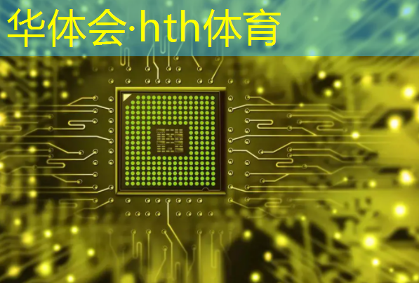 华体育hth官网登录：最强青年电竞大赛给年轻玩家带来哪些机会和挑战？