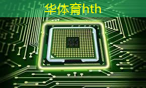 HTH华体会登录入口：3d游戏官方账号大全最新