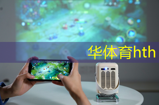 华体育hth官网登录：绿色精灵保卫森林3d游戏