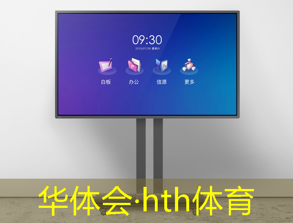 华体会·hth体育：闯关火车游戏3D