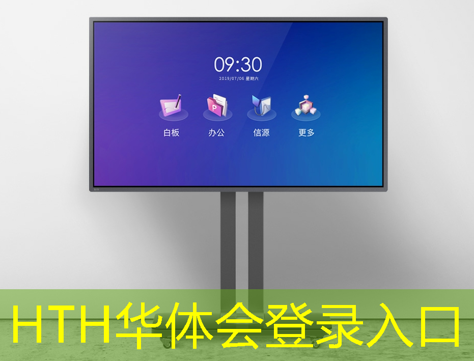HTH华体会登录入口：3D积木拼装布置游戏