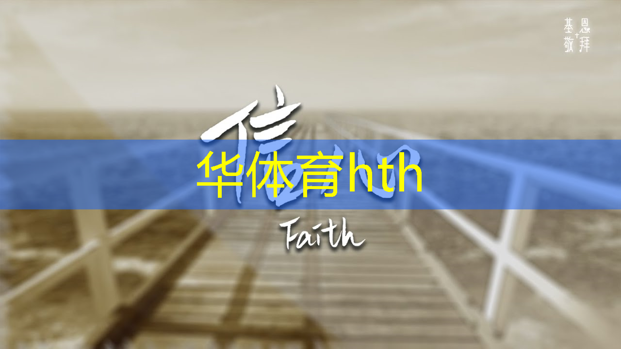 华体会·(hth)体育：3d游戏女生壁纸动漫高清