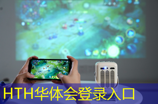 华体会·(hth)体育：游戏原画毛巾怎么做