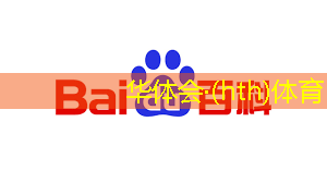 华体会·hth体育：模拟山羊3D魔性游戏介绍