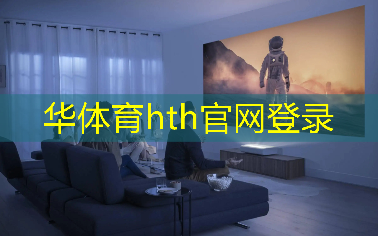 华体育hth：射箭游戏3d仿真