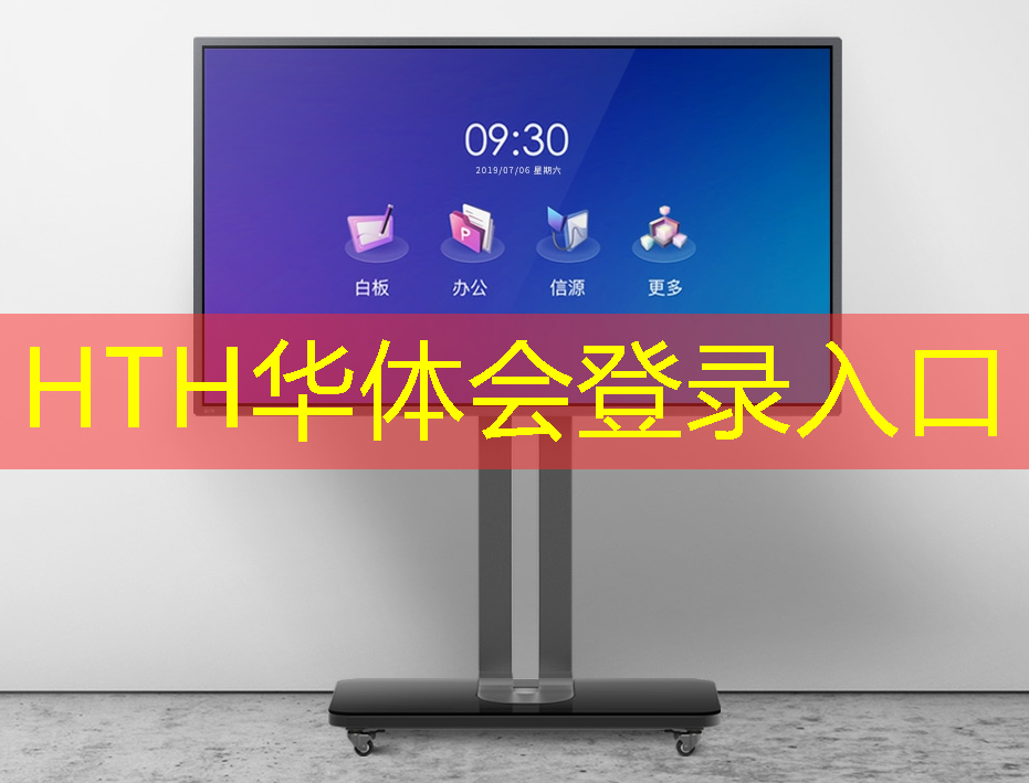 华体会·hth体育：全部3d游戏的代码是什么