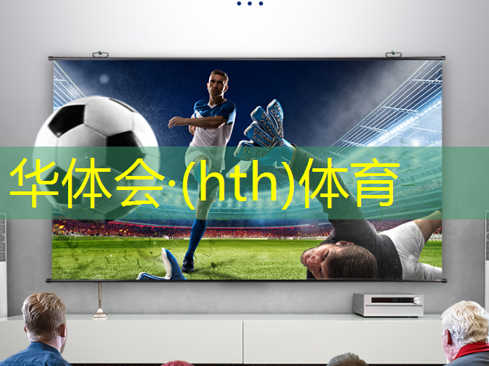 <strong>华体会·hth体育：各游戏ui设计</strong>