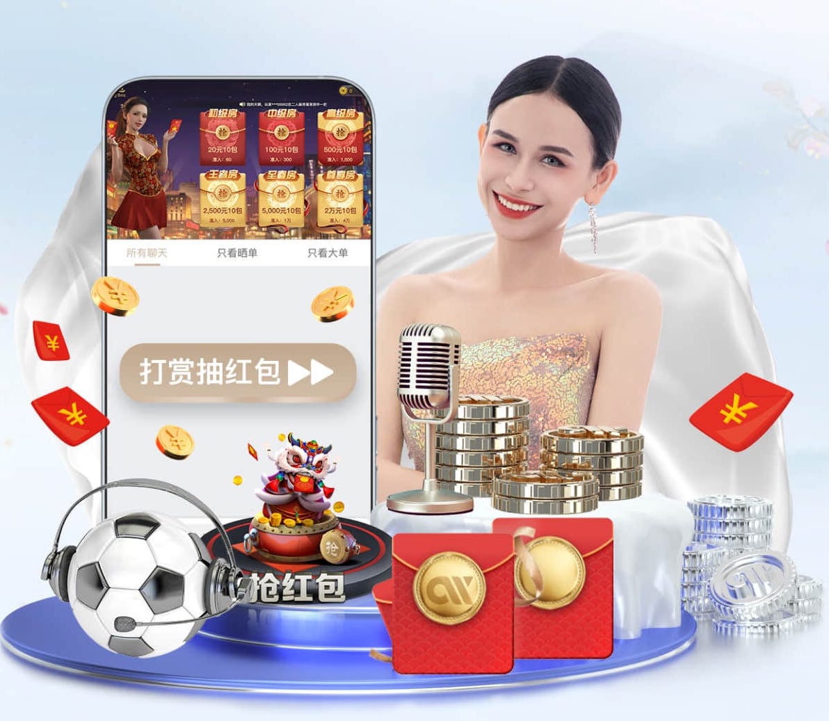leyu在线 成年足球队器材鲸猜体育
